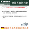 德國 Collonil Leather Soap 皮革泡沫清潔劑 CL1392